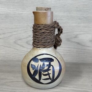 Gourd Shaped Porcelain SAKE CARAFE with Jute Handle Japan Pier 1